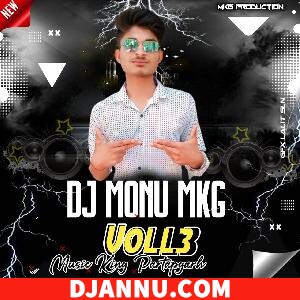Patari Kamariya Jindagi Bhojpuri Remix DJ Song - DJ Mkg Pbh